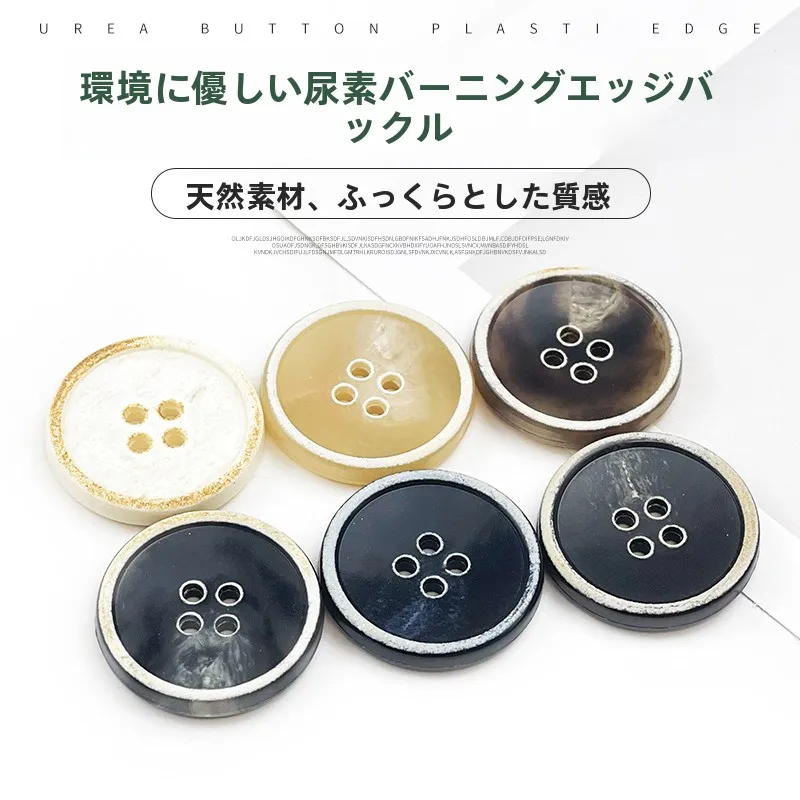 尿素製四眼デザインのヴィンテージボタン：男女兼用コート用の実用性と耐久性を解説