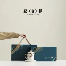 オフィスカップ ギフトボックス 長輩や上司、教師、父親の退職祝いや誕生日、七夕の手土産に最適