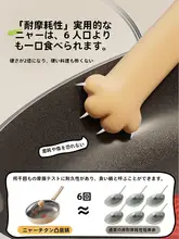 Suncha 深型チタン製フライパン【焦げつきにくい・家庭用・牛肉と卵焼きに最適】