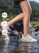 男女兼用 アウトドア用防滑トレッキングシューズ【水辺での活動に最適】