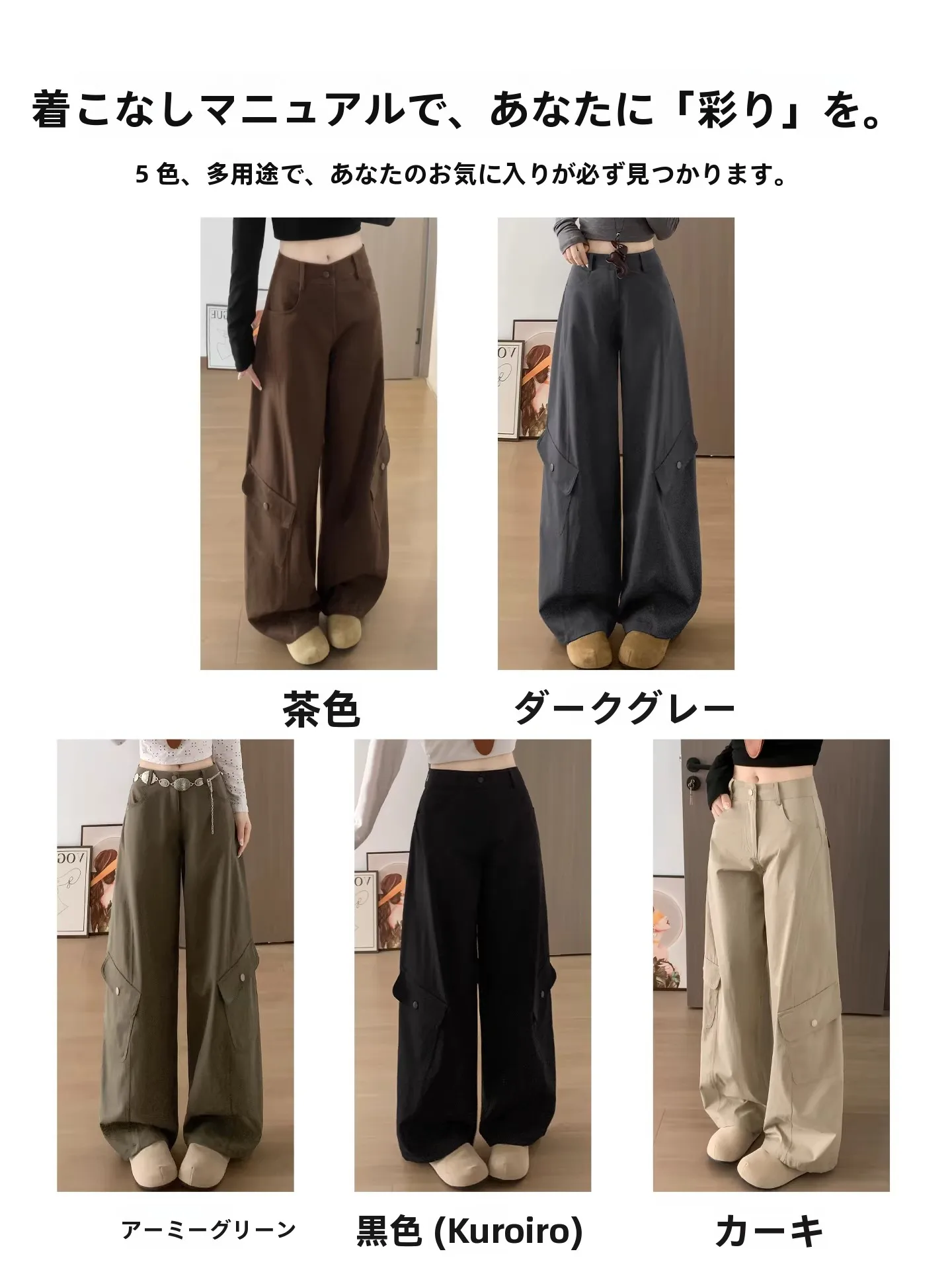 カーキのカーゴパンツを選ぶべきタイミングは？通勤からアウトドアまで、シーン別に解説