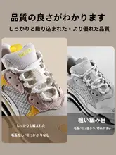ランニングシューズ用スポーツ用丸型シューレース【防滑・耐摩耗・男女兼用】