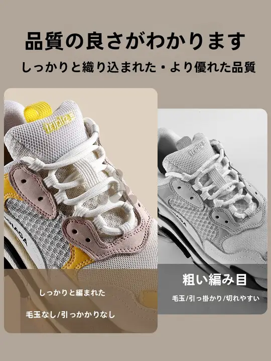 ランニングシューズ用スポーツ用丸型シューレース【防滑・耐摩耗・男女兼用】