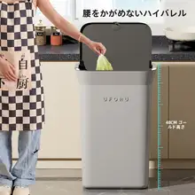 大容量グレーゴミ箱【リビング用・シンプルデザイン・家庭用】