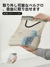 キッチン用壁掛け収納ネット【大容量・プラスチック袋対応・マジックテープ付き】