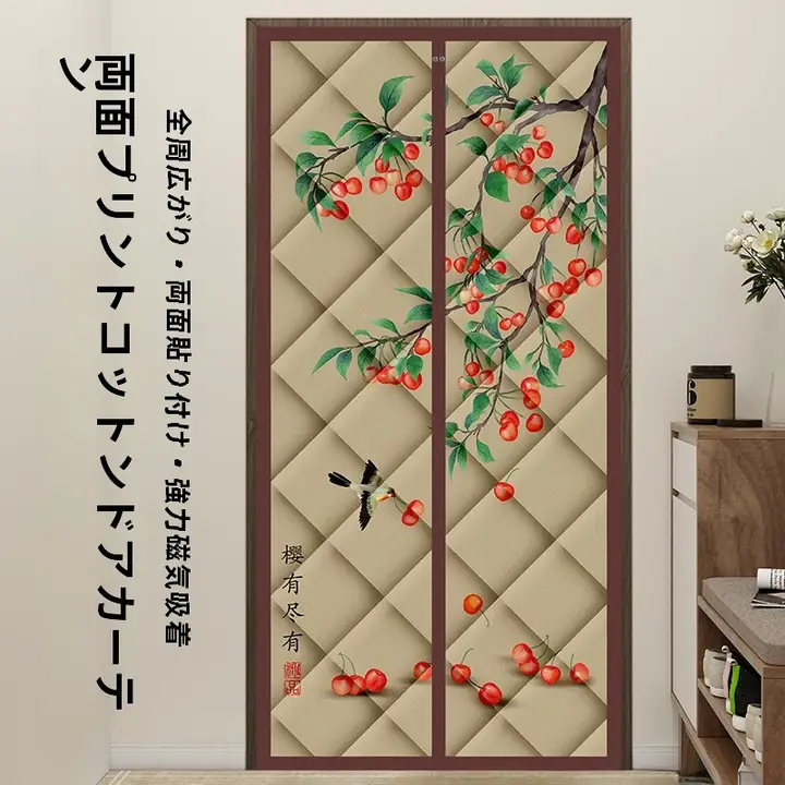 冬用厚手保温棉製カーテン【マグネット式・防寒・家用・エアコン用】