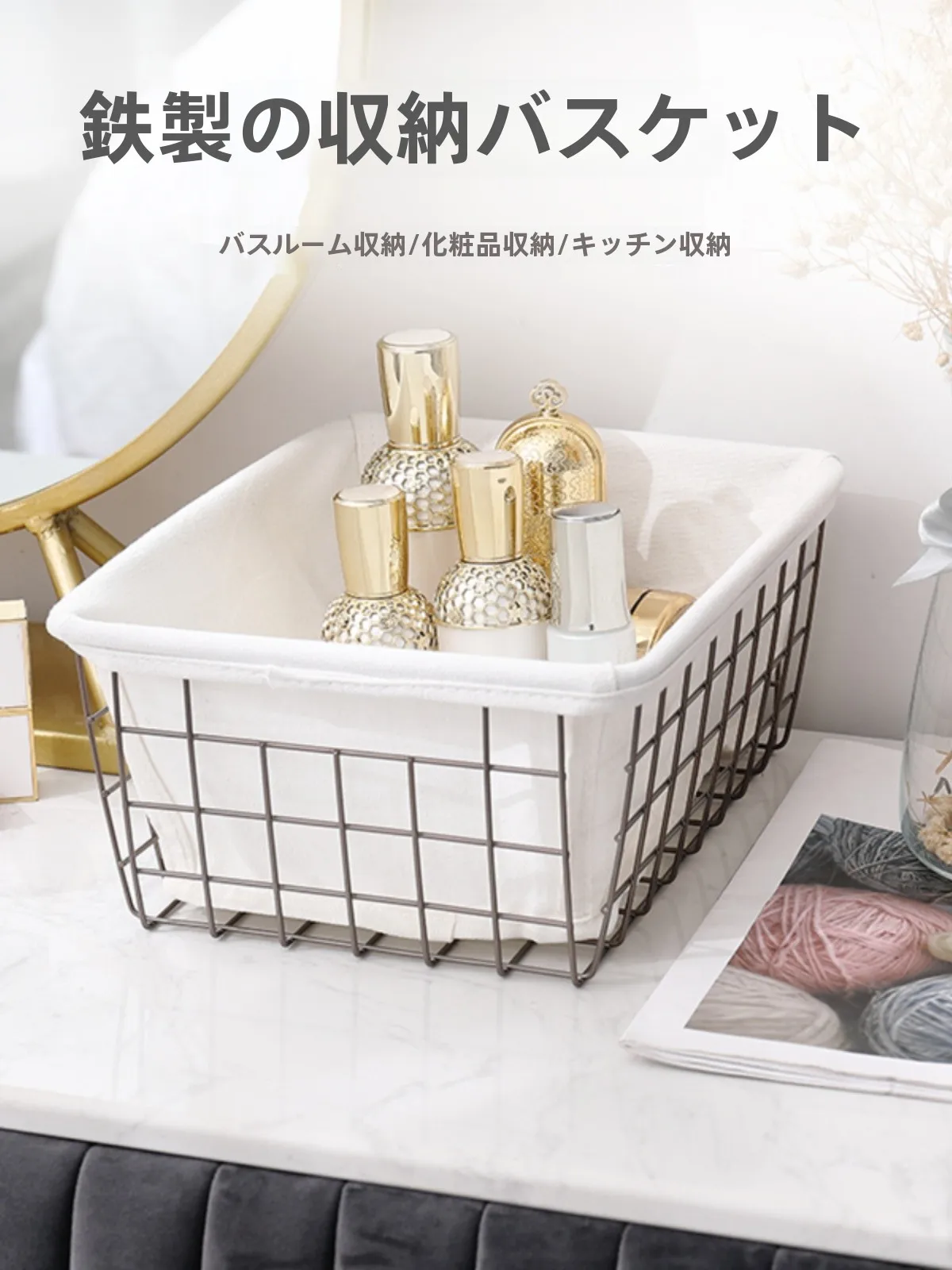 揃えるミニマリスト部屋づくりアイテム｜花瓶とバスケットの組み合わせで実現するシンプルな空間