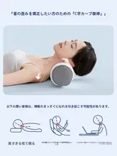 天然ラテックス円柱型枕【頚部サポート・睡眠補助・カラフルデザイン】