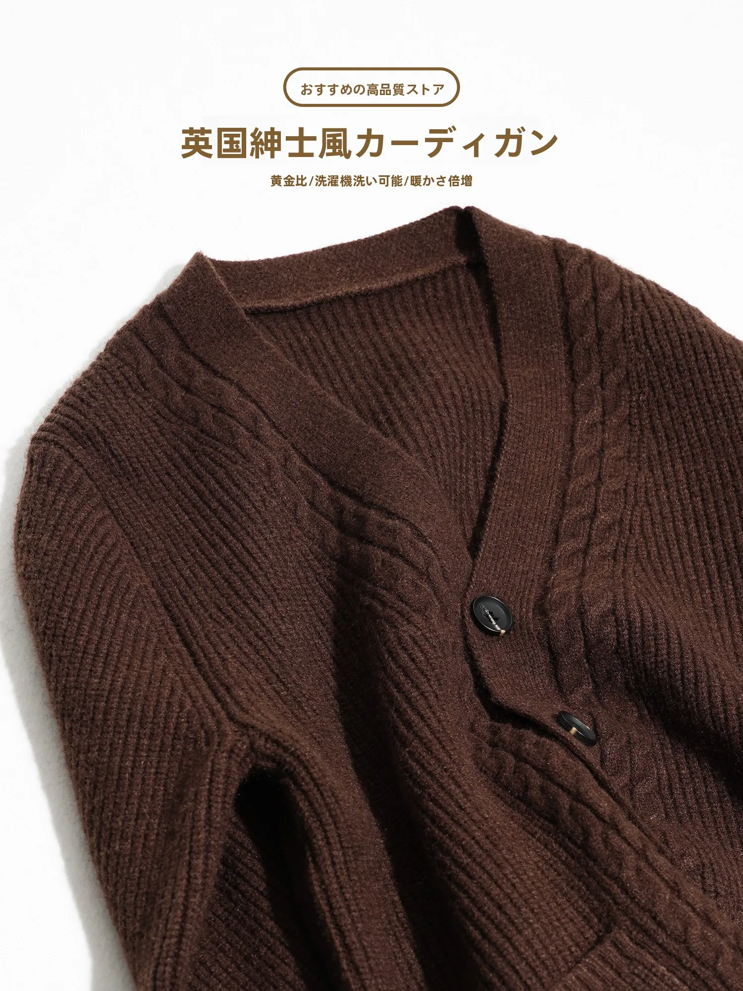 ウール100セーターは実際の着心地と保温性をどう評価するのか？