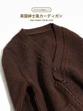 極上の柔らかさ粗針ニットセーター【カジュアル・厚手・ヴィンテージスタイル・秋冬用】