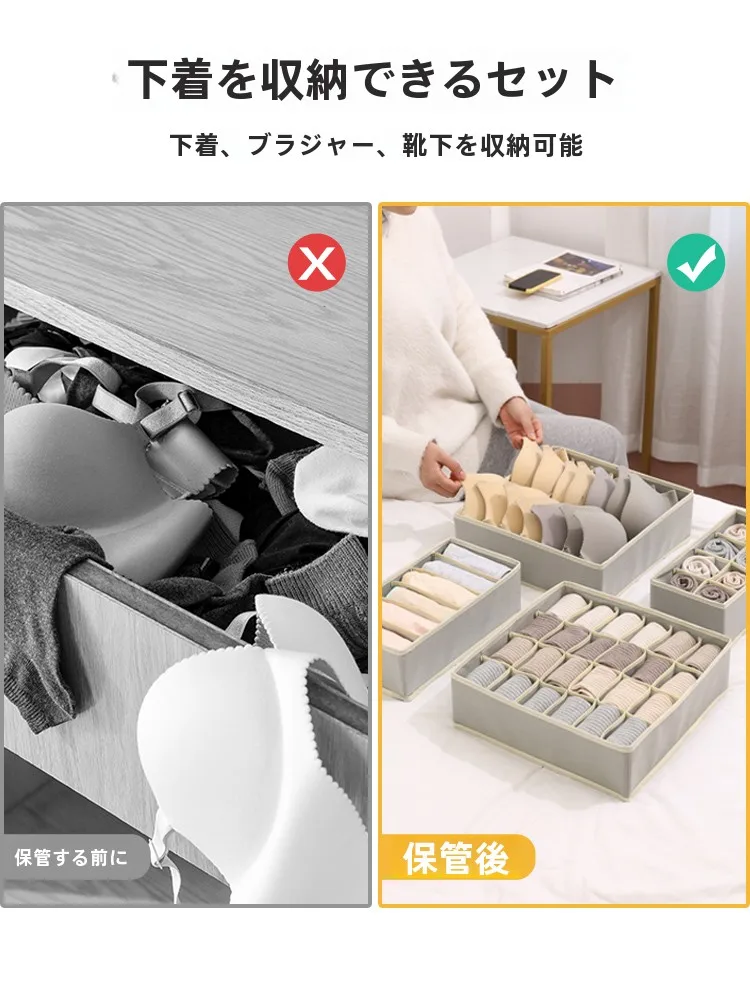 衣類整理ボックス：友納YN-0927で下着・靴下を効率的に収納する方法