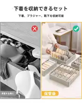 衣類整理ボックス【布製・仕切り付き・下着・靴下収納用・学生寮対応】