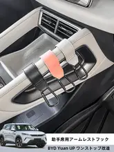 BYD元UP用 車載フック【助手席収納・コンパクト・内装タマイズ】