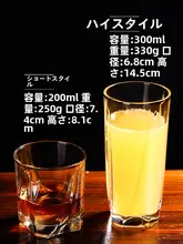グラス ウィスキー ビール 飲料 ジュース 角型 多用途のクリエイティブデザイン