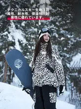防水保温 レディーススキーウェア【小柄向け・プロフェッショナル・冬用】