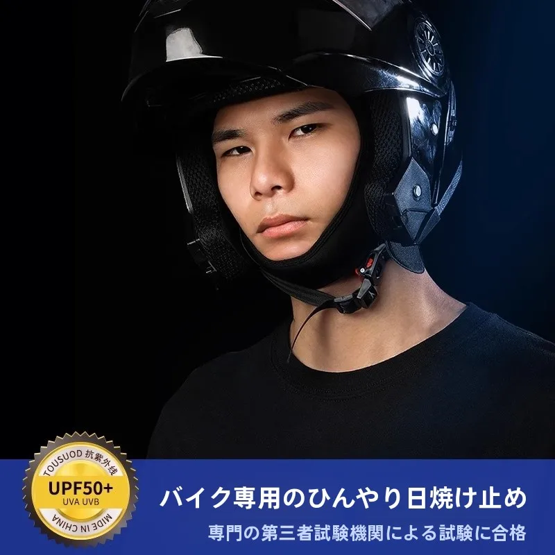 バイク用ヘッドカバー冷感UVカットライディングギアの実用性と選定基準
