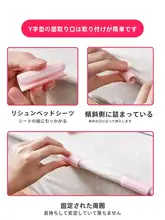 マットレス固定クリップ【滑り止め機能・無痕設計・家庭用】