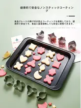食品グレードの不粘性ベーキングトレー【長方形・多機能・パン・ケーキ・肉用】