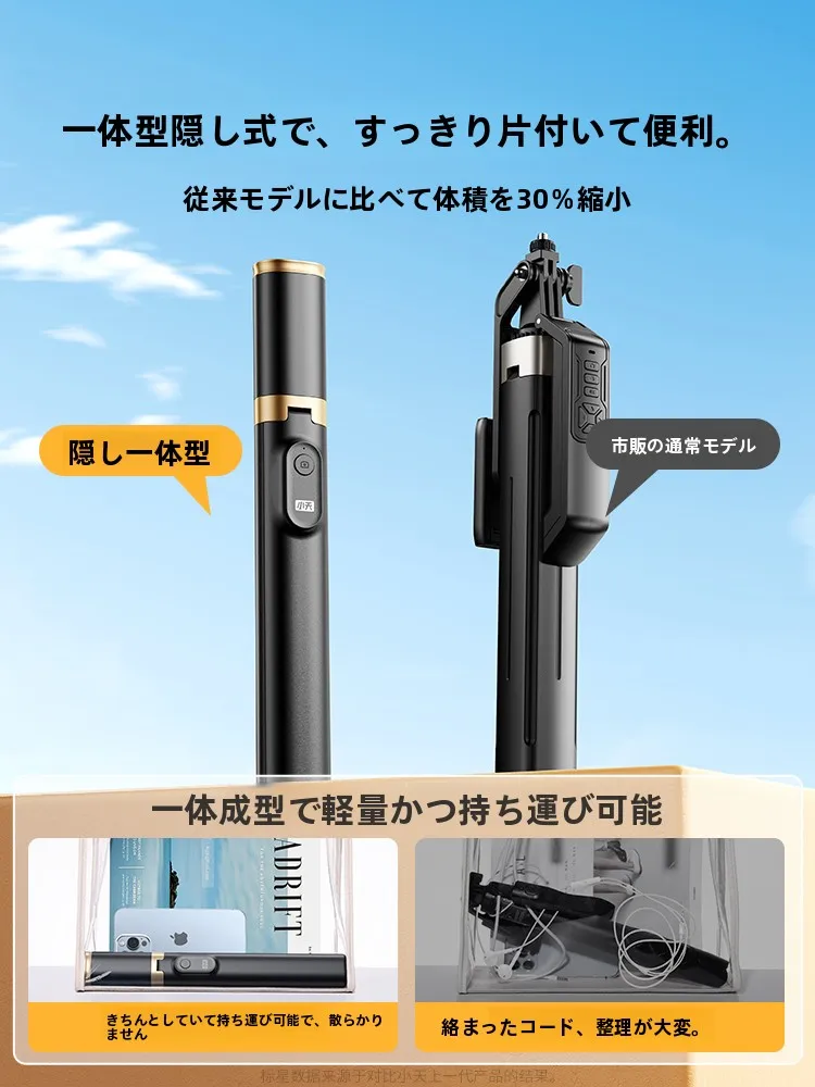 自撮り棒を選ぶべきタイミングは？実は「スタビライザー」が日常に溶け込む瞬間がここにある
