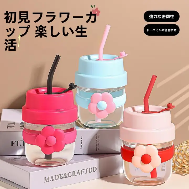 可愛らしい花柄のガラスストロー付きカップ【多巴胺デザイン・ロゴ入り】