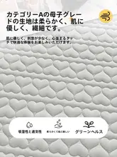 防水機能付きコットン枕カバー【家庭用・単品】（セットアップ対応）