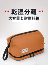 旅行用洗面用具ポーチ【男性用・高級感あるデザイン・収納力抜群】（セットアップ対応）