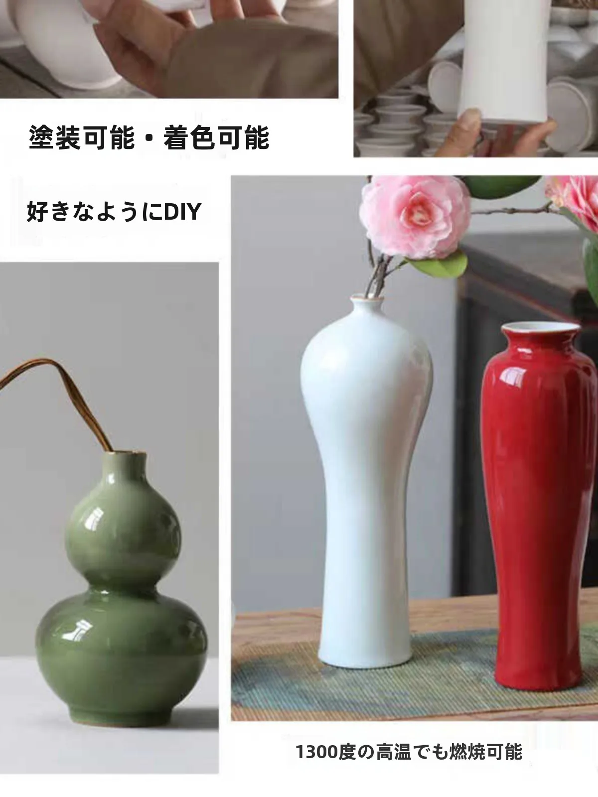 韓国インテリアを再現｜カフェ風部屋の作り方　花瓶選びの完全ガイド
