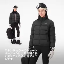 軽量で暖かい白鹅绒ダウンジャケット【防風・登山用・ユニセックス】