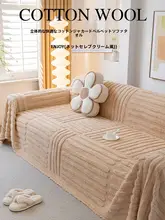 2025年新作ライトラグジュアリーとハイエンドセンス ソファカバー