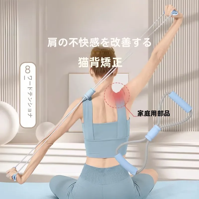 4wayストレッチで背中をリセットする方法は？英瑞特のエラスティックリングが解決するリアルな使い方