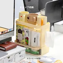 デスク用カップ収納ボックス【抽出式・オフィス用・コーヒー・ティーバッグ収納】