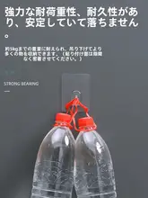 透明無痕強力粘着フック【穴あけ不要・バスルームやキッチン用・強力耐荷重】