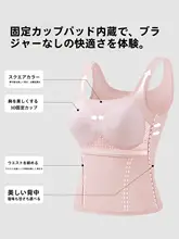 白色のキャミソール【夏用・胸パッド付き・スリムフィット・ノースリーブ・インナー】