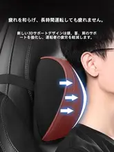 長安CS75プラス用 ヘッドレスト ネックピロー【第3第4世代チャンピオンエディション・シートサポート】