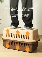 ペットキャリーケース【猫・犬用・持ち運び便利・車載対応】