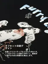 黒い犬のプリント入りフード付きスウェットシャツ【春用・コットン・二重構造】（セットアップ対応）