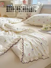 花柄レースデザインの夏用掛け布団【一人用・洗える・薄手】