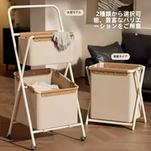 スタイリッシュな二段タイプの折りたたみランドリーバスケット【収納便利・仕切り付き】