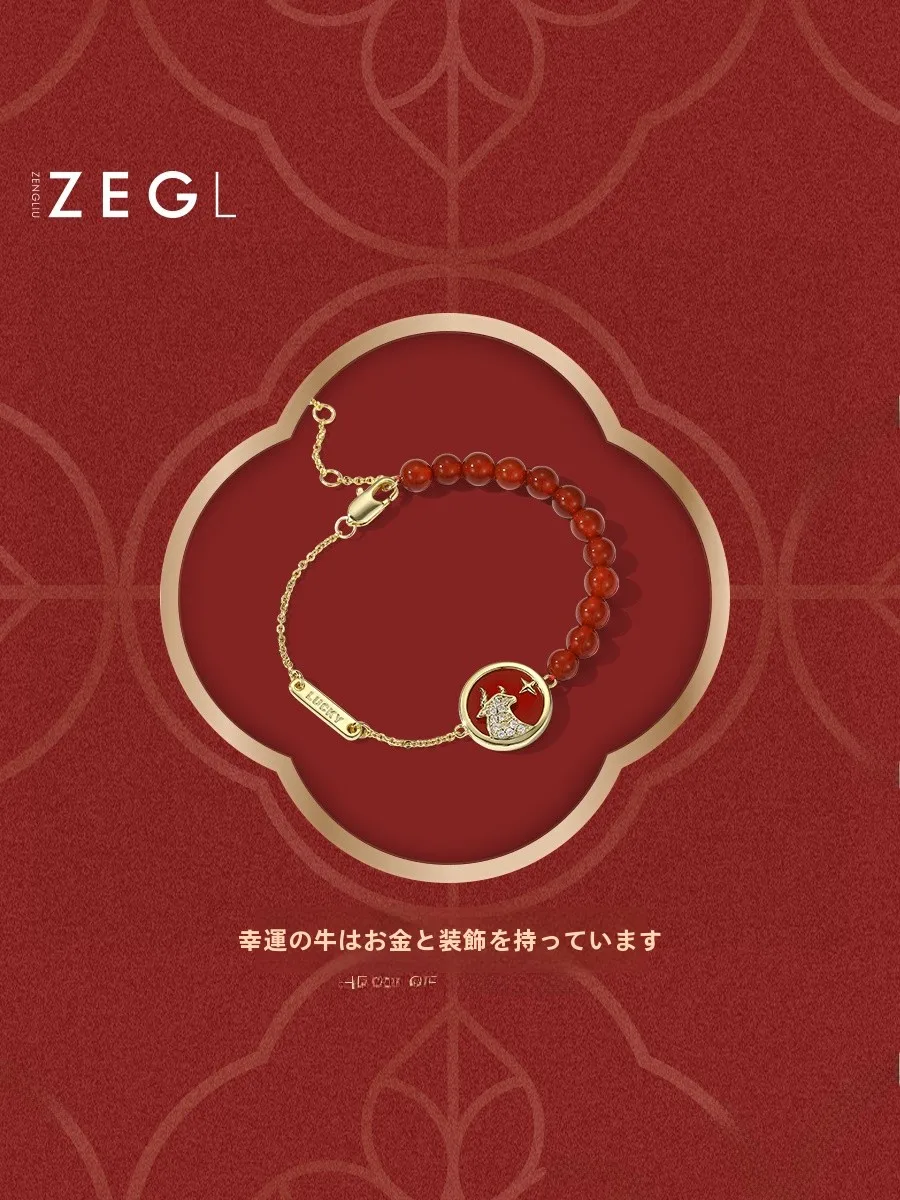 しし座のラッキーカラーは赤？ZEGL 925シルバー製赤瑪瑙ブレスレットの実際の効果と背景