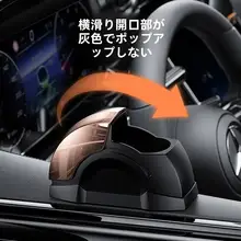 車載用 高級灰皿【内蔵防止設計・ドア用・クリエイティブデザイン】