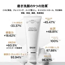 極上の柔らかさのクレンジングフォーム【深層クレンジング・保湿・女性用・毛穴クリア】