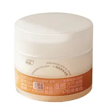 女性用保湿ボディクリーム【乾燥対策・肌をしっとり整える・香り持続】