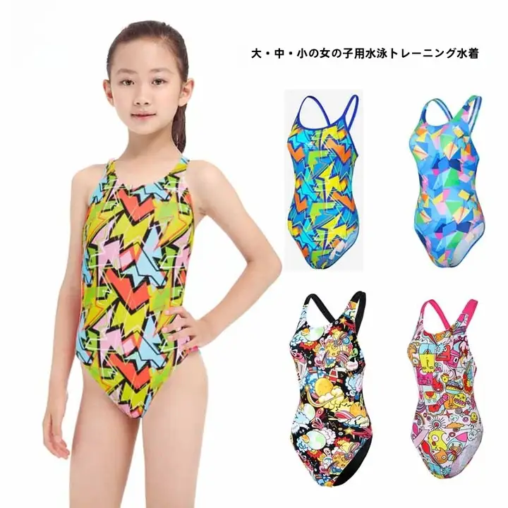 女の子用水着【一体型・トライアングルデザイン・トレーニング・競技用】