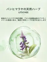 CHANDO うるおいとボリュームを与えるコンディショナー【髪の保湿・毛先の補修】