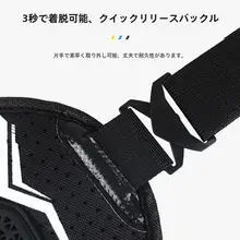 バイク用プロテクター【夏用・風防・転倒防止・膝・肘・レディース対応】（セットアップ対応）