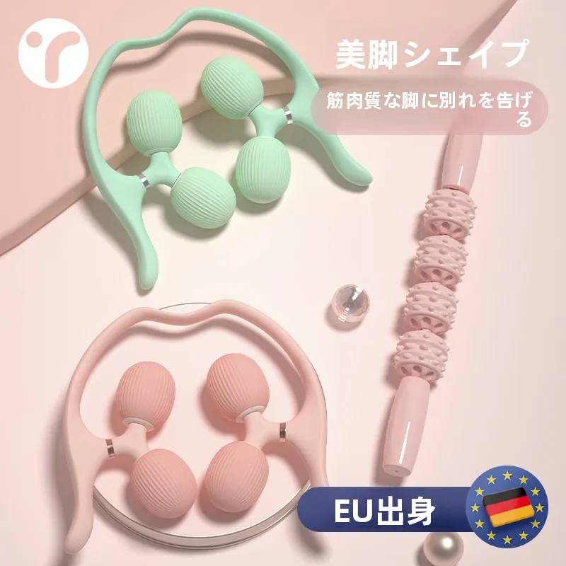 脚部マッサージ器 ランナー：筋肉リラックスに最適なレッグローラーの実用性と使い方