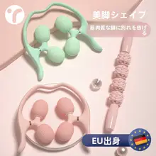 脚部マッサージ器 ランナー 筋肉をリラックス 材質優れた レッグローラーに最適