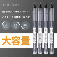 Chenguang ストレート液体ボールペン 0.5mm ブラック