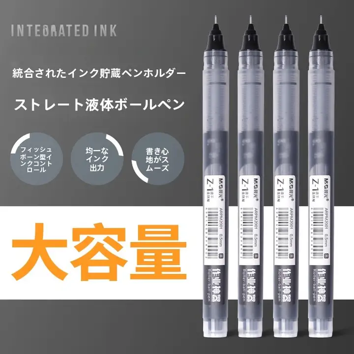 Chenguang ストレート液体ボールペン 0.5mm ブラック