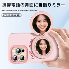 ADDTHIS スマホケース 鏡付き スタンド 折りたたみ 回転 薄型 携帯便利 卓上 メイク鏡 オレンジ 可愛い 女性用 iPhone vivo Xiaomi 対応